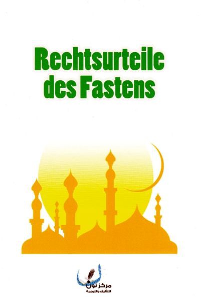 Rechtsurteile des Fastens