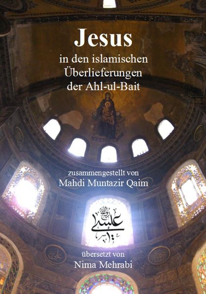 Jesus – in den Überlieferungen der Ahl-ul-Bait