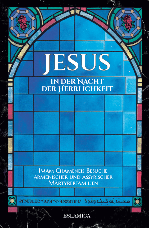 Jesus in der Nacht der Herrlichkeit