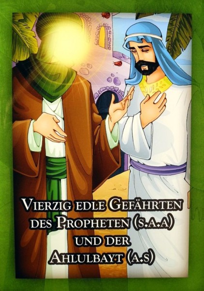 Vierzig edle Gefährten des Propheten (s.a.a.) und der Ahlulbayt (a.s.)