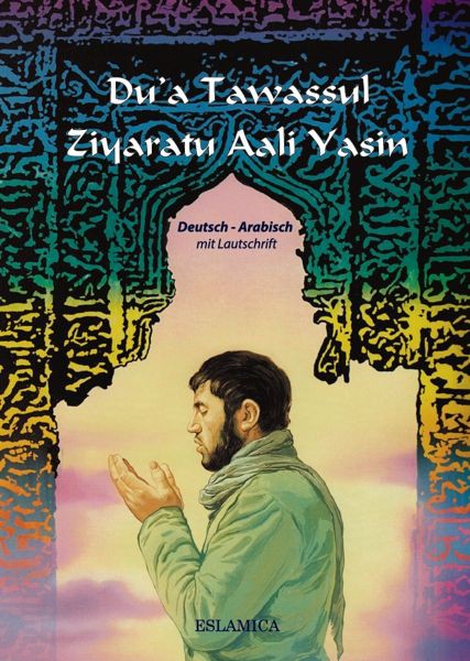 Du’a Tawassul und Ziyaratu Aali Yasin