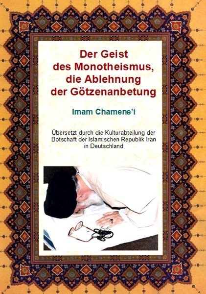 Der Geist des Monotheismus