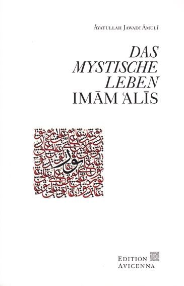 Das mystische Leben Imam Alis